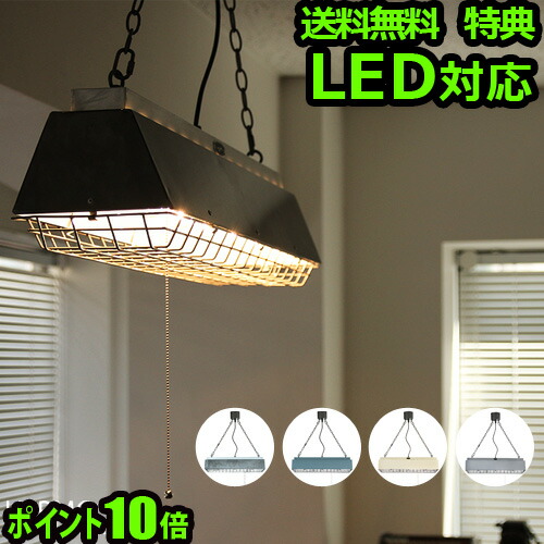 ハモサ　コンプトンランプ　サックス 楽天市場】HERMOSA ハモサ COMPTON LAMP コンプトンランプ