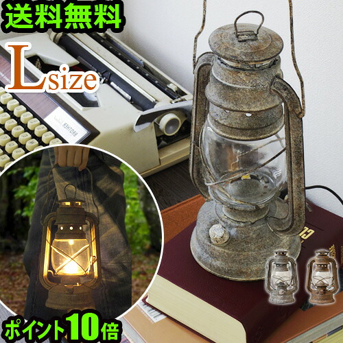 【マラソン期間中 最大P58倍】 ハモサ LED ランタン [ GD-004 ] HERMOSA LANTERN [ L ] 送料無料 【 アンティーク ランタン led 電池式 明るい おすすめ おしゃれ 照明 北欧 人気 省エネ 】 7,942円