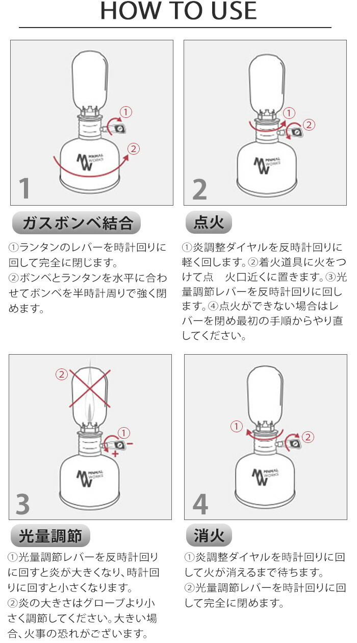 完成品 アウトドア ランタン おしゃれ ガス エジソン送料無料 Minimal Works Edison Lanternミニマルワークス エジソン ランタンノスタルジック ムードランタン キャンドルサイズ イソガス ヴィンテージ 炎 火 調節 光量 オシャレ ガラス Fucoa Cl