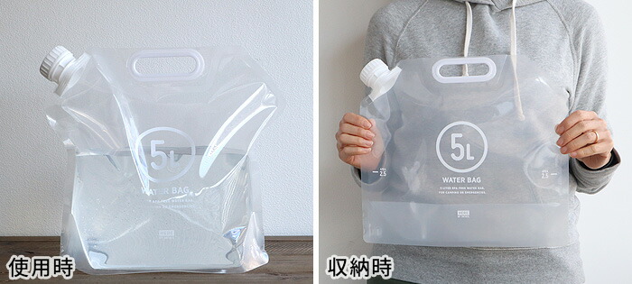 市場 ウォータータンク アウトドアWATER 5L 給水タンク 水 BAG 自立型 あす楽14時まで 2 2個セット of 5リットル キャンプ  タンク 給水袋 set