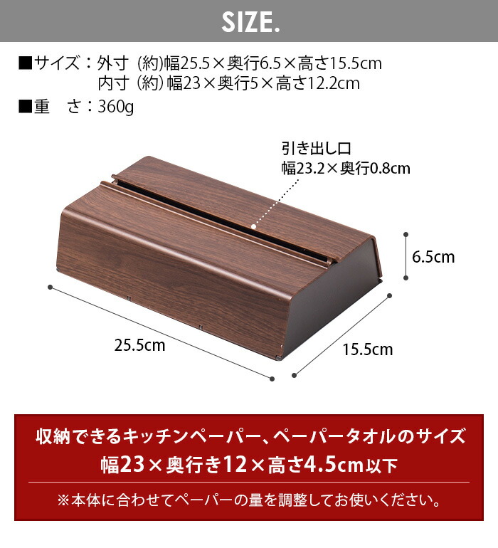 ペーパータオルホルダー 壁掛け Ideaco キッチンペーパーホルダー 無地 送料無料 おしゃれ あす楽14時まで イデアコ Pt ウォール ペーパータオルケース Wall