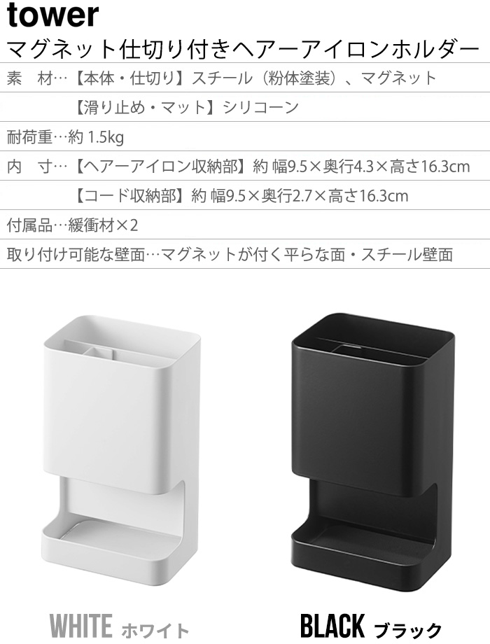 主脳部