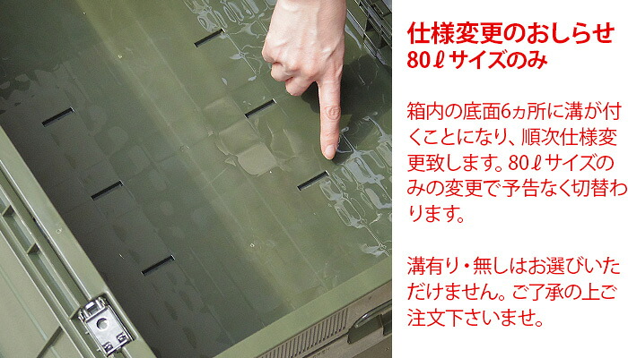 折りコン 折りたたみコンテナ オシャレ 収納ケース あす楽14時まで オリコン シェルフ Ori Con Shelf 80lコンテナボックス 蓋付き おしゃれ キャンプ 屋外 屋内 アウトドア 折り畳み おすすめ 収納棚 段積み 積み重ね ミリタリー Ocrmglobal Com