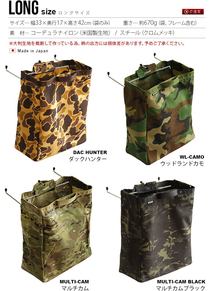 14時まで ゴミ箱 Ballistics 扇風機 掃除機 Max45倍 感謝祭期間中 送料無料 バリスティクス 空気清浄機 サイドフレームラック ロング キャンプ 小物入れ ゴミ袋ホルダー アウトドア おしゃれ 収納 マガジンラック ゴミ袋スタンド アイデア Plywood Zakka 14時まで ゴミ箱 Ballistics 扇風機 掃除機 Max45倍 感謝祭期間中 送料無料 バリスティクス 空気清浄機 サイドフレームラック ロング キャンプ 小物入れ ゴミ袋ホルダー アウトドア おしゃれ 収納 マガジンラック ゴミ袋スタンド アイデア Plywood Zakka