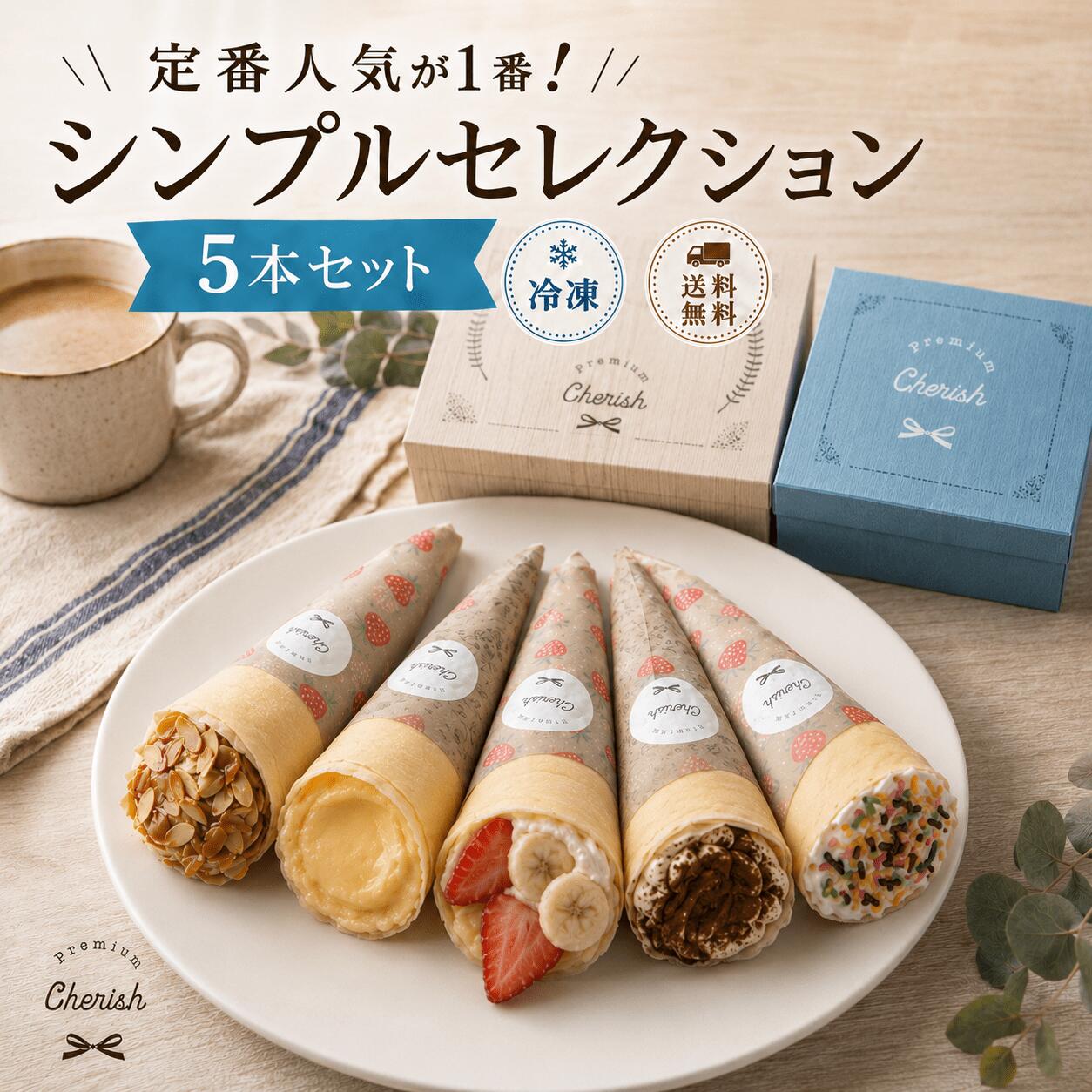 YBC チップスター Lサイズ 105g 組み合わせ選べる12個 ヤマザキ