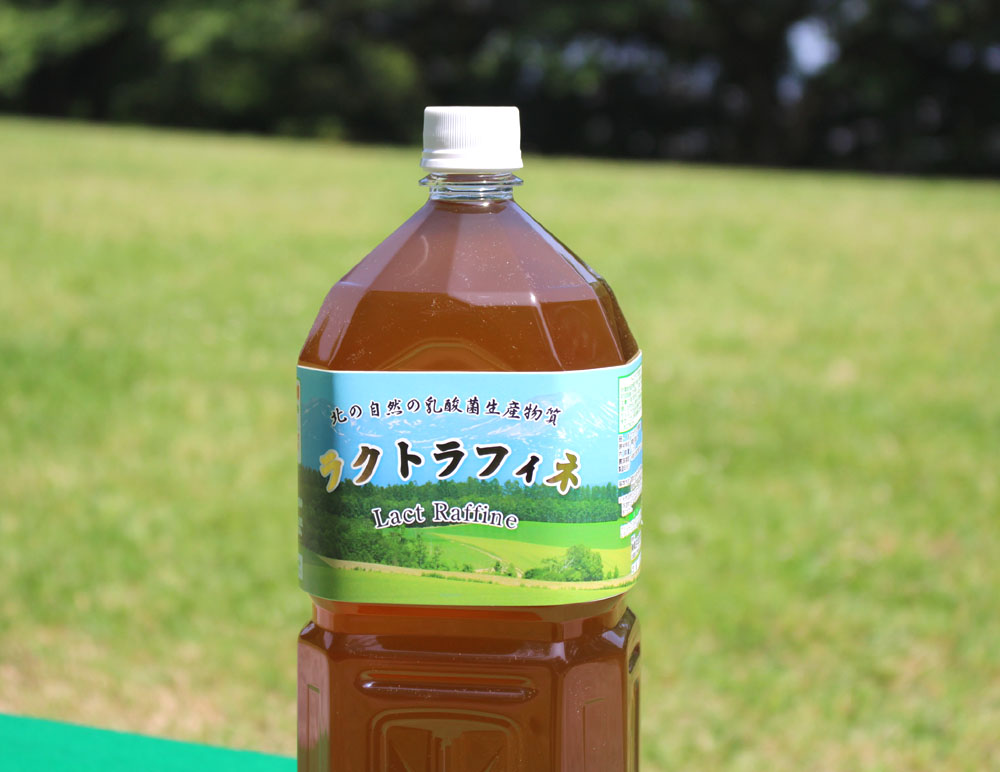 乳酸菌生産物質【ラクトラフィネ】2000ml[全国送料・代引手数料無料/免疫乳酸酵素