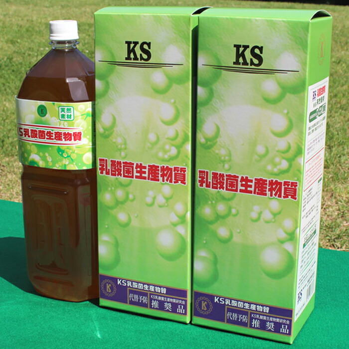 エンテロ乳酸菌生産物質*3箱* imgrc0072887950.jpg