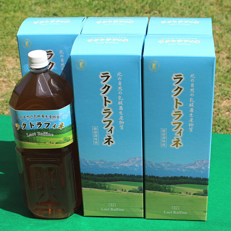 乳酸菌生産物質 ラクトラフィネ 2000mlが6本でお得セット 全国送料・代引手数料無料/免疫乳酸酵素|トライアル乳酸菌生産物質ショップ