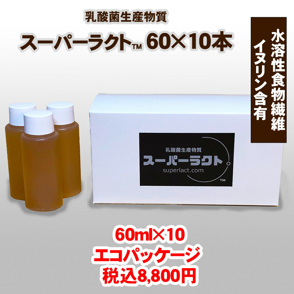 楽天市場】【12/1(月)限定！ポイント最大8倍！】Entero エンテロ 複合