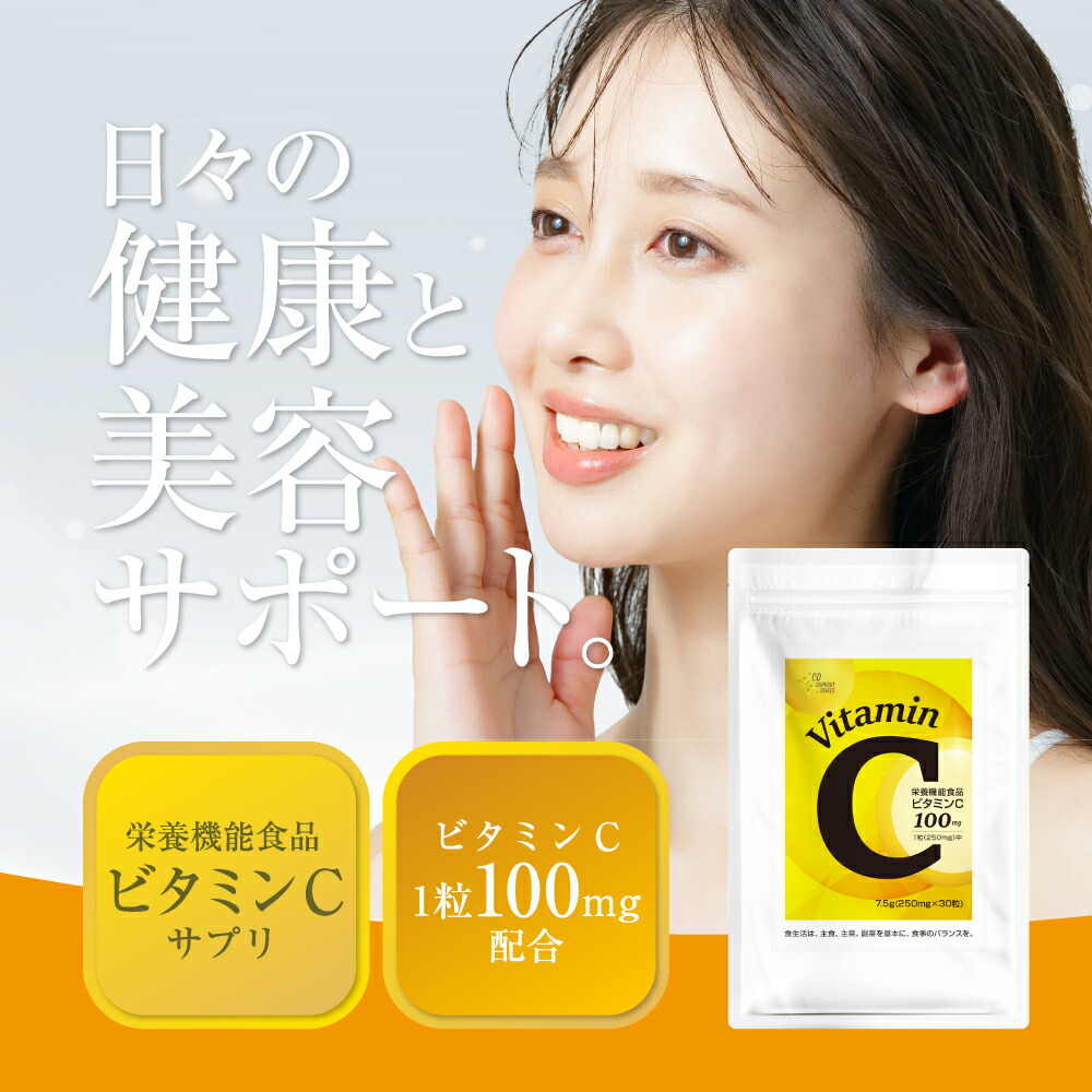 楽天市場】【葉酸＆ビタミンBサプリ】『ビタミンM（葉酸）粒EX 30粒