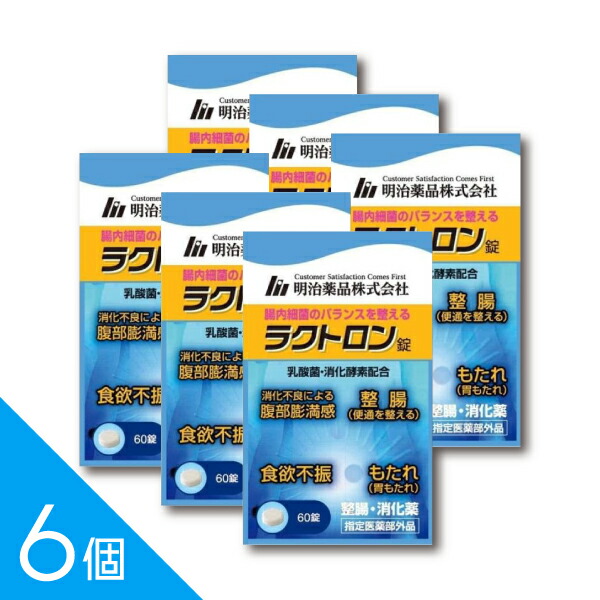 楽天市場】【ゆうパケット便・送料無料】【3個】『ラクトロン錠 60錠