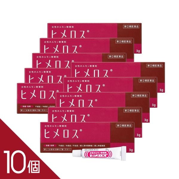 【TVで話頭】選べるヒシ茶つづき物