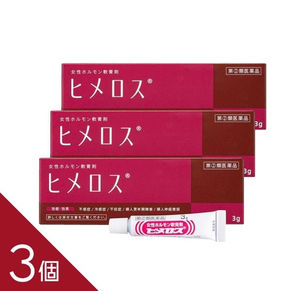 【TVで話頭】選べるヒシ茶つづき物
