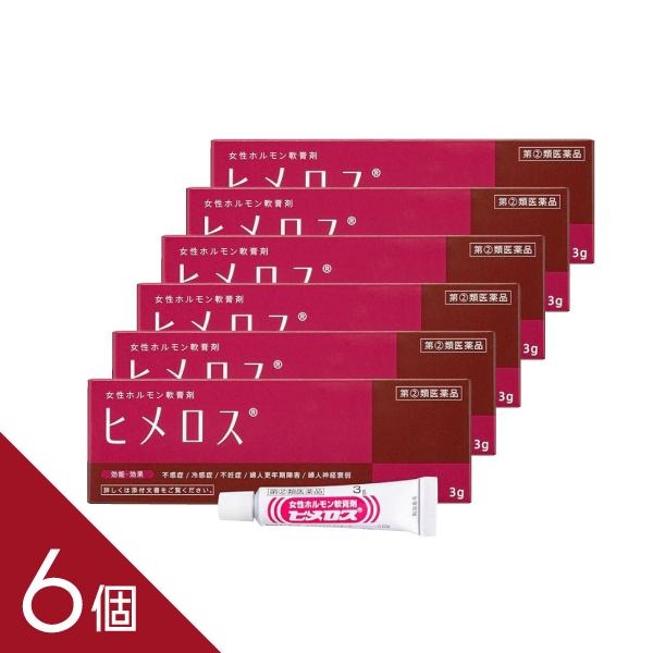 【6個】『ヒメロス 3g』 女性ホルモン剤 女性ホルモン軟膏剤 不感症 冷感症 不妊症 エストロゲン【第(2)類医薬品】｜あっと＠バディ（シーディ薬局）