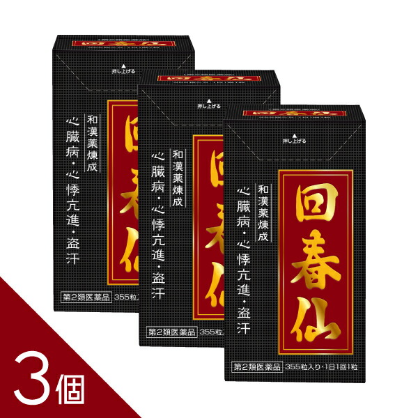 ミノカミング【1本あたり近所2595円│4本仕掛けるが最安級  】