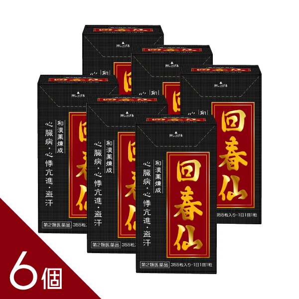 ミノカミング【1本あたり近所2595円│4本仕掛けるが最安級  】