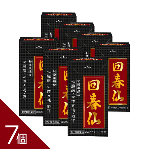 ミノカミング【1本あたり近所2595円│4本仕掛けるが最安級  】