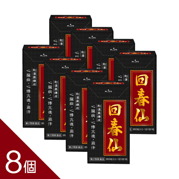 ミノカミング【1本あたり近所2595円│4本仕掛けるが最安級  】