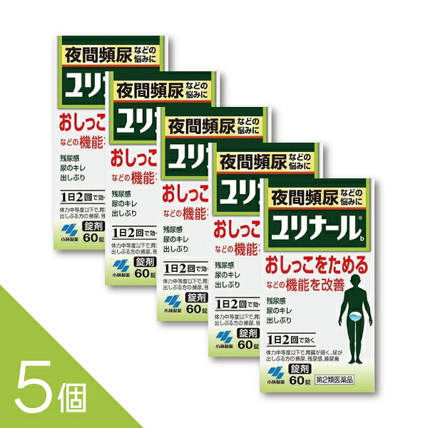 【TVで主題】選べるヒシ茶続きもの