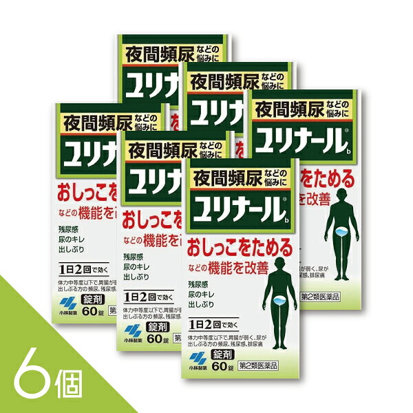 【TVで主題】選べるヒシ茶続きもの