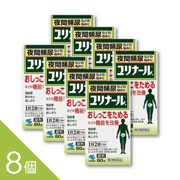 【TVで主題】選べるヒシ茶続きもの