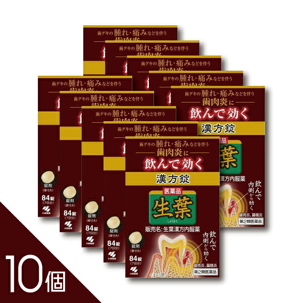 【TVで主題】選べるヒシ茶続きもの