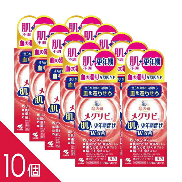 【TVで話柄】選べるヒシ茶つづき物