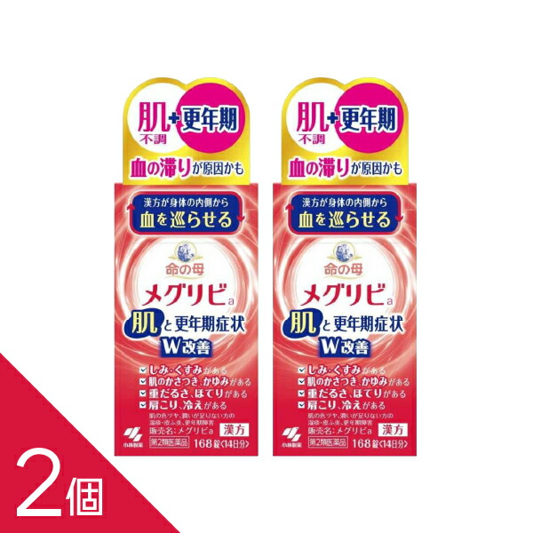 【2個】『命の母 メグリビa 168錠』│更年期症状と肌不調に 血の巡りで潤い・ハリ・キメ改善【第2類医薬品】