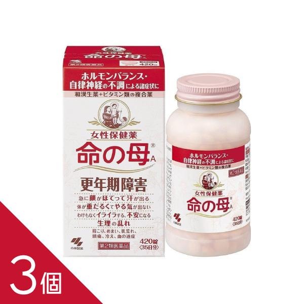【3個】更年期障害・生理不順・冷えに 女性の不調に『命の母A 420錠』【第2類医薬品】