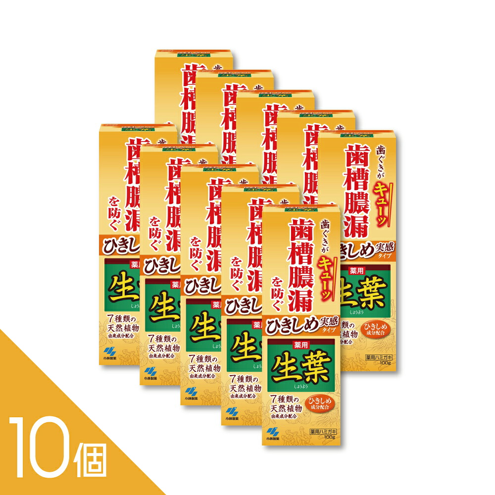 【TVで話頭】選べるヒシ茶つづき物
