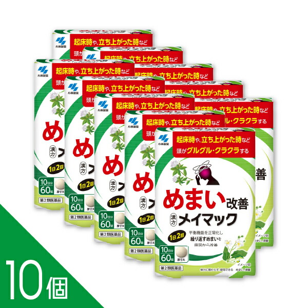 【TVで主題】選べるヒシ茶続きもの