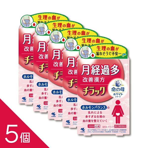 【TVで話頭】選べるヒシ茶つづき物
