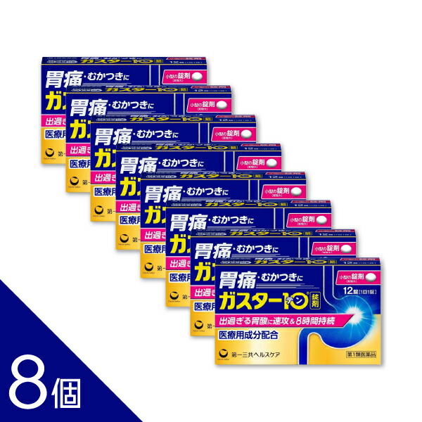 【TVで主題】選べるヒシ茶続きもの