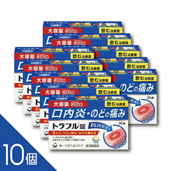 【TVで話柄】選べるヒシ茶つづき物