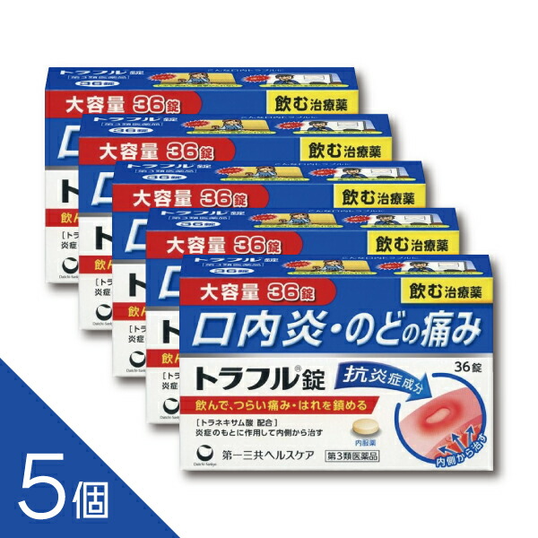 【TVで話柄】選べるヒシ茶つづき物