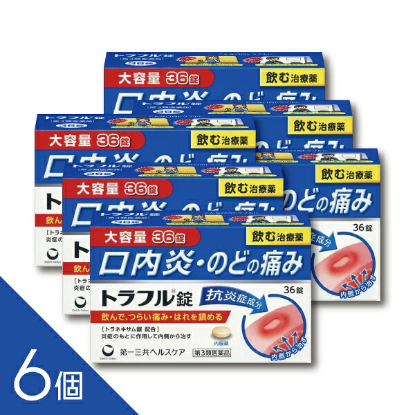 【TVで話柄】選べるヒシ茶つづき物