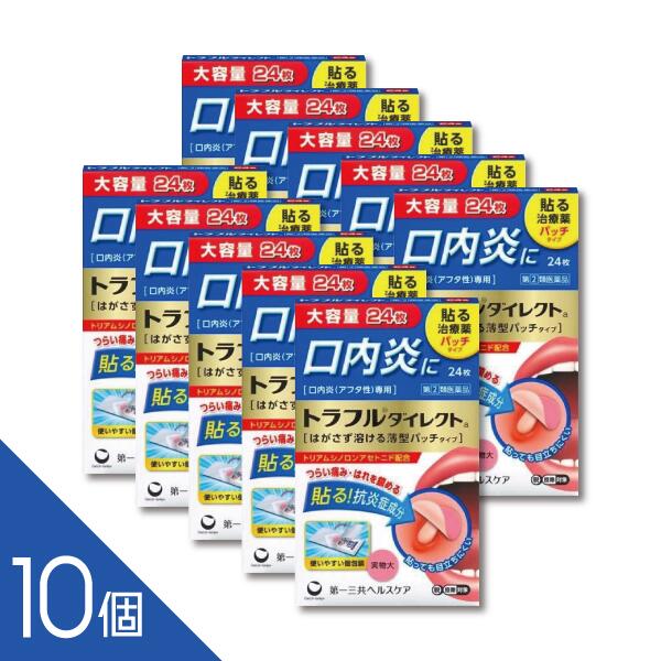 【TVで主題】選べるヒシ茶続きもの