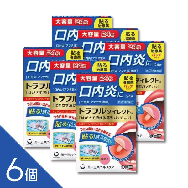 【TVで主題】選べるヒシ茶続きもの