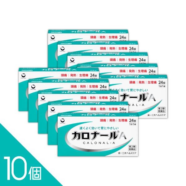 【TVで話頭】選べるヒシ茶つづき物