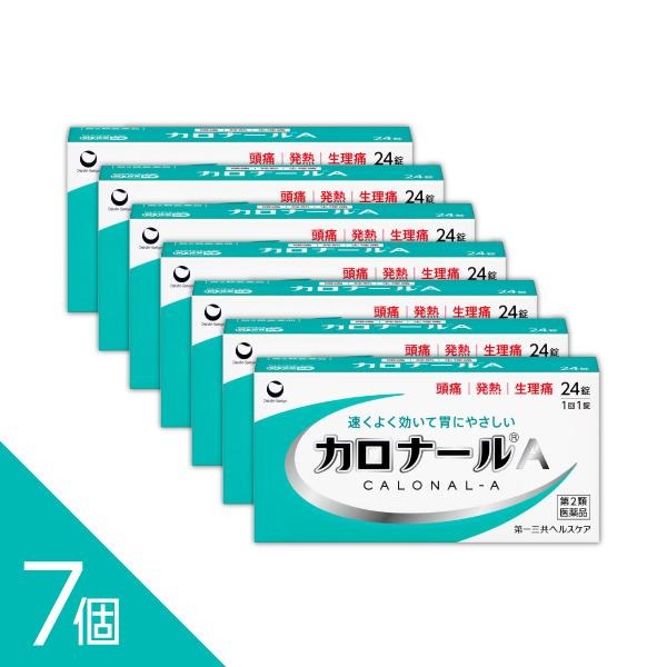 【7個】『カロナールA 24錠 』急な発熱 解熱鎮痛剤 インフルエンザ 頭痛 生理痛に アセトアミノフェン配合 風邪薬【第2類医薬品】