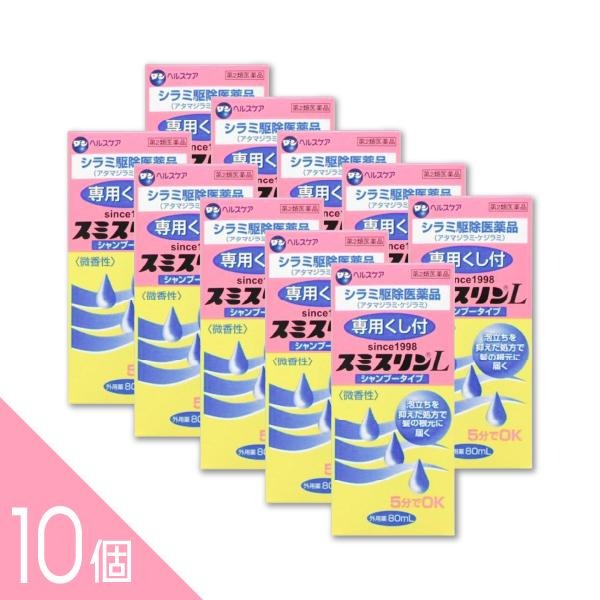 【TVで主題】選べるヒシ茶続きもの