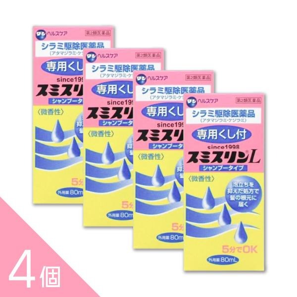 【TVで主題】選べるヒシ茶続きもの