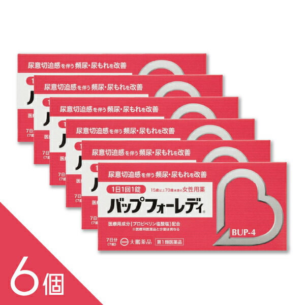 【TVで主題】選べるヒシ茶続きもの