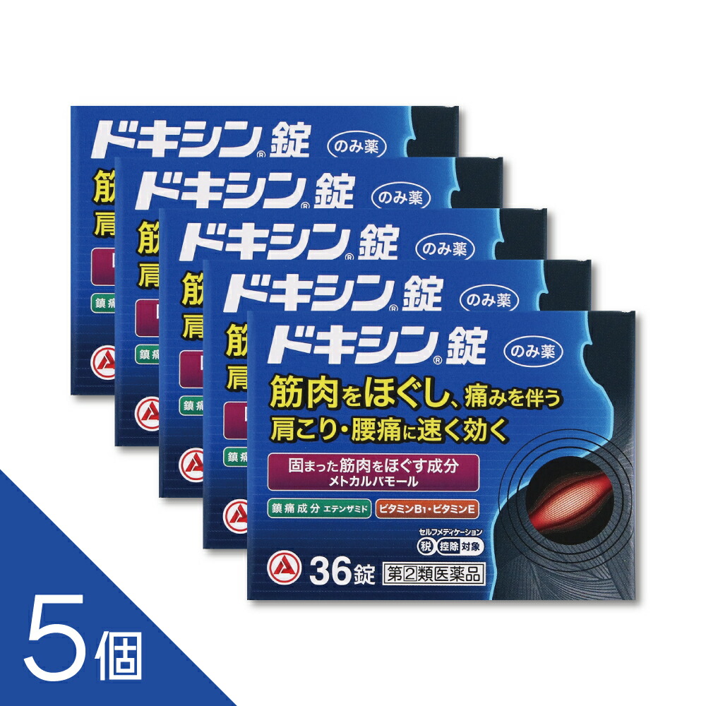 【TVで主題】選べるヒシ茶続きもの