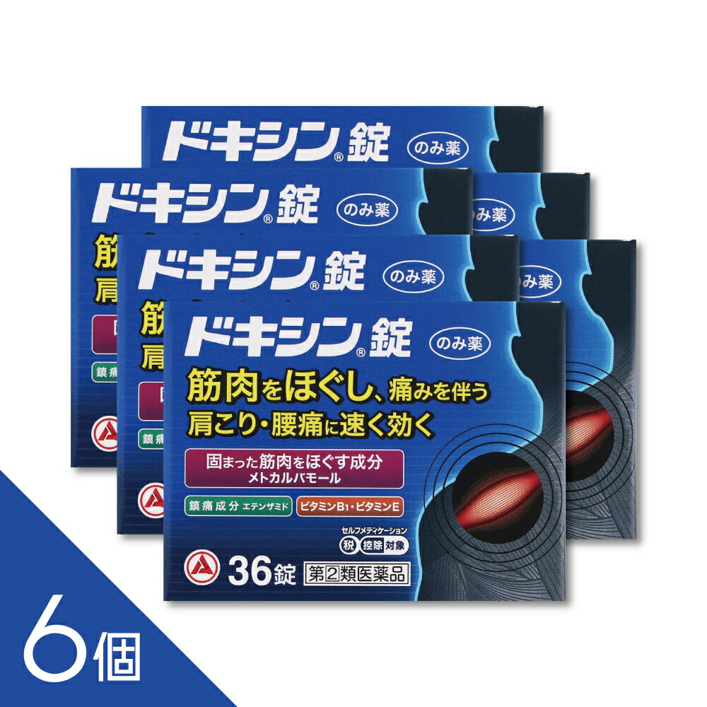 【TVで主題】選べるヒシ茶続きもの