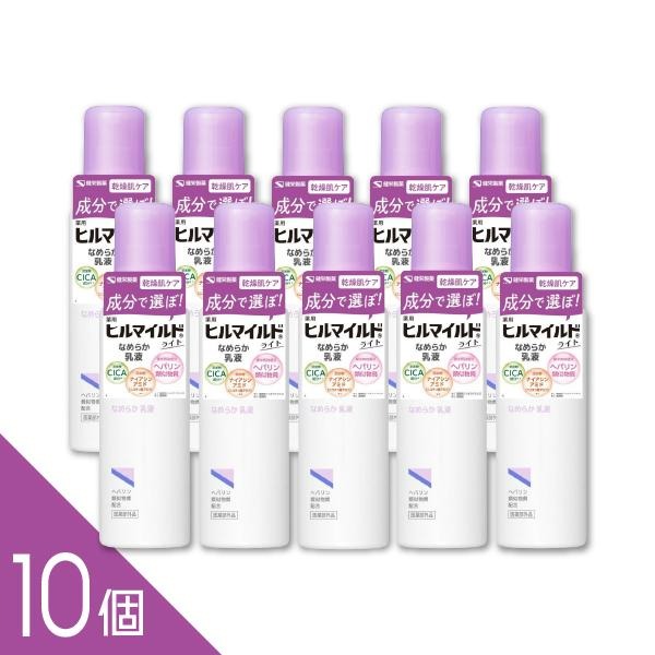 【10本】『ヒルマイルドライト なめらか 乳液 140mL』ヘパリン類似物質配合のうるおい肌荒れケア 粉吹き乾燥に 医薬部外品 ロート製薬