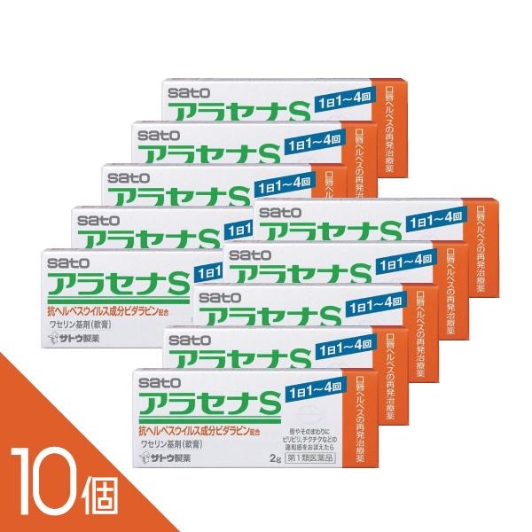 【TVで主題】選べるヒシ茶続きもの