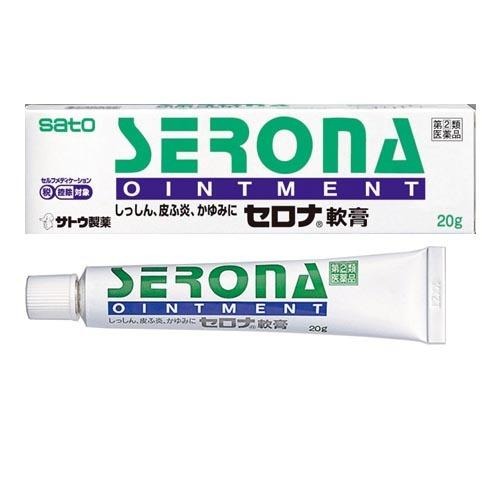 【10個】ロコイド軟膏と同一有効成分『セロナ軟膏 20g』 佐藤製薬 SATO 【税制対象商品】【第(2)類医薬品】