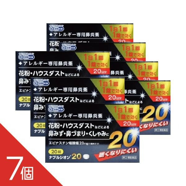 【TVで主題】選べるヒシ茶続きもの