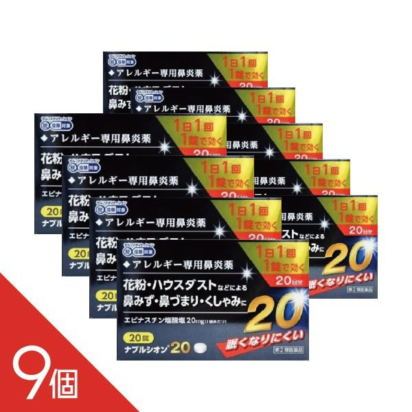 【TVで話頭】選べるヒシ茶つづき物